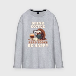 Женский лонгслив oversize хлопок Drink Coffee, Read Books, Be Happy