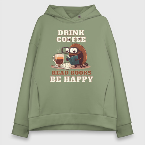 Женское худи Oversize хлопок Drink Coffee, Read Books, Be Happy, цвет авокадо