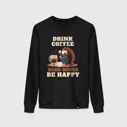 Женский свитшот хлопок Drink Coffee, Read Books, Be Happy