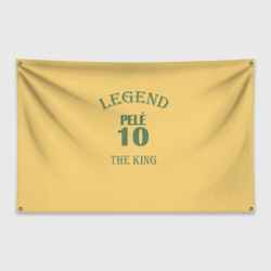 Флаг-баннер Pele legend