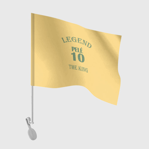 Флаг для автомобиля Pele legend