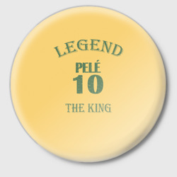 Значок Pele legend