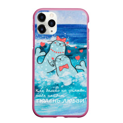 Чехол для iPhone 11 Pro Max матовый Тюлени любви в море