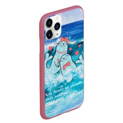 Чехол для iPhone 11 Pro Max матовый Тюлени любви в море - фото 2