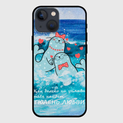 Чехол для iPhone 13 mini Тюлени любви в море