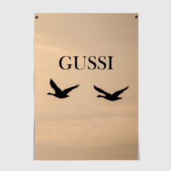 Постер Гуси в полете