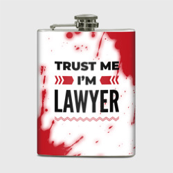 Trust me I'm lawyer white – Фляга с принтом купить