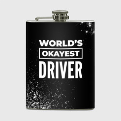 World's okayest driver - dark – Фляга с принтом купить