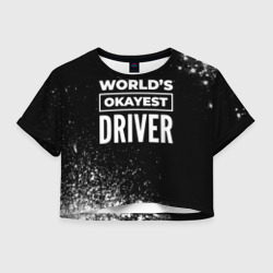 World's okayest driver - dark – Женская футболка Crop-top 3D с принтом купить