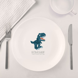 Набор: тарелка + кружка Вовазавр, динозавр тираннозавр рекс Вова - фото 2