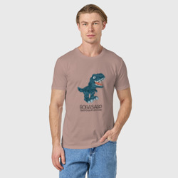 Мужская футболка хлопок Вовазавр, динозавр тираннозавр рекс Вова - фото 2
