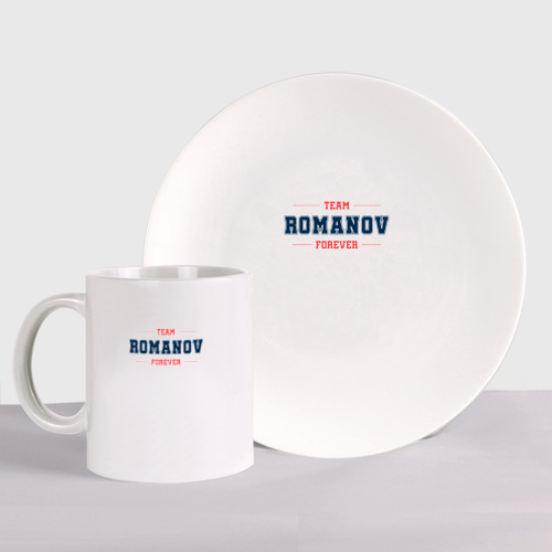 Набор: тарелка + кружка с принтом Team Romanov forever фамилия на латинице, вид спереди №1