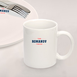 Набор: тарелка кружка с принтом Team Romanov forever фамилия на латинице для любого человека, вид спереди №2. Цвет основы: белый