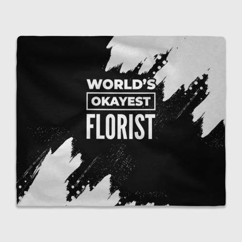 Плед 3D с принтом World's okayest florist - dark, вид спереди #2