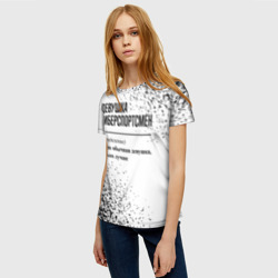Женская футболка 3D Девушка киберспортсмен - определение на светлом фоне - фото 2