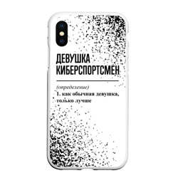 Чехол для iPhone XS Max матовый Девушка киберспортсмен - определение на светлом фоне