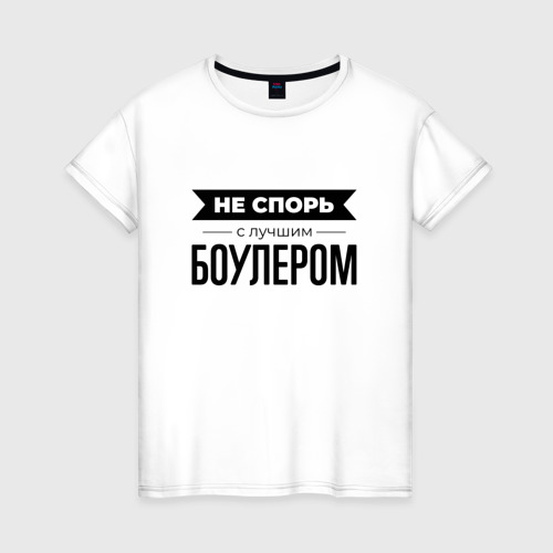 Недовольный кот демотиватор. Спорить с женой. Спорим прикол. Даже не спорьте. Оставивший спор будучи правым.