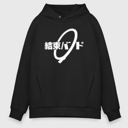 Мужское худи Oversize хлопок Группа Жгут белая