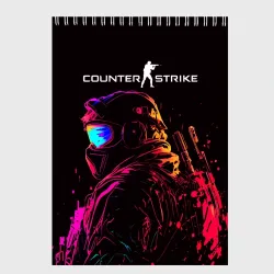 Скетчбук CS:GO, Art