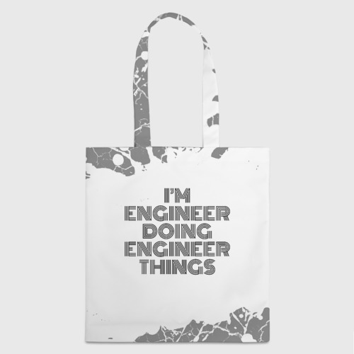 Шоппер 3D I'm doing engineer things: на светлом