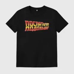 Мужская футболка хлопок Поспать подольше - Back to the future