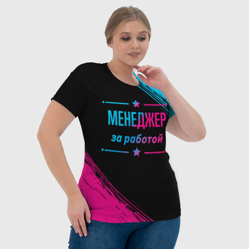 Женская футболка 3D с принтом Менеджер за работой - неоновый градиент, фото #4
