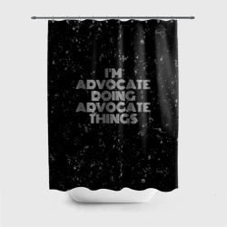 Штора 3D для ванной I'm advocate doing advocate things: на темном