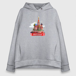 Женское худи Oversize хлопок Москва    кремль