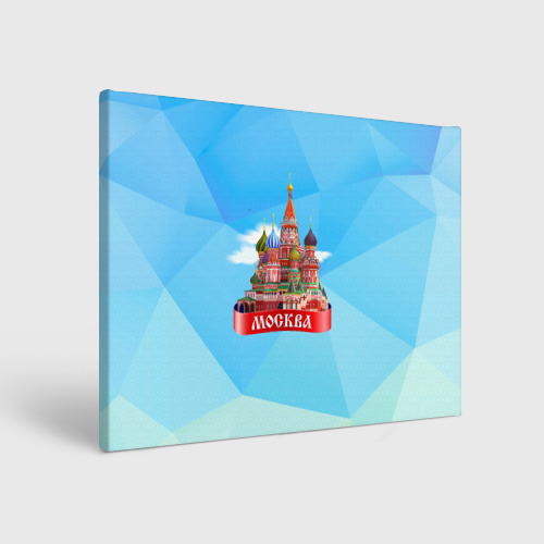 Холст прямоугольный Россия Москва, цвет 3D печать