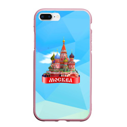 Чехол для iPhone 7Plus/8 Plus матовый Россия Москва