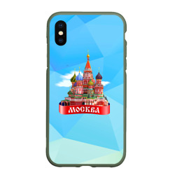 Чехол для iPhone XS Max матовый Россия Москва