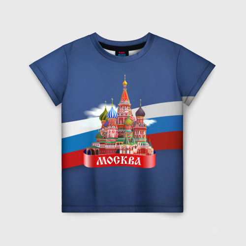 Детская футболка 3D Москва Кремль, цвет 3D печать