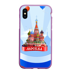 Чехол для iPhone XS Max матовый Кремль Москва