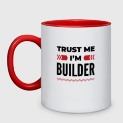 Кружка двухцветная Trust me - I'm builder