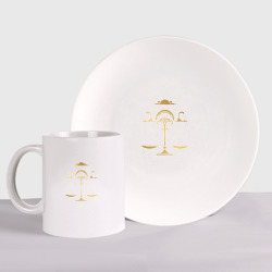Набор: тарелка + кружка Знак зодиака весы