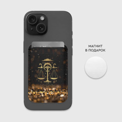 Картхолдер Magsafe магнитный Знак зодиака Весы - фото 2