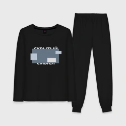 Женская пижама с лонгсливом хлопок Скрытый смысл - светлая