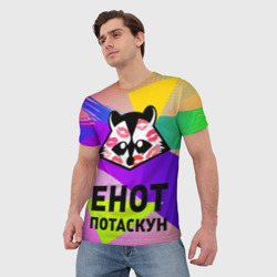 Мужская футболка 3D Енот потаскун на разноцветном фоне - фото 2