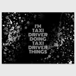 Поздравительная открытка I'm taxi driver doing taxi driver things: на темном