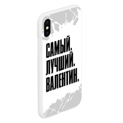 Чехол для iPhone XS Max матовый Надпись самый лучший Валентин - фото 2