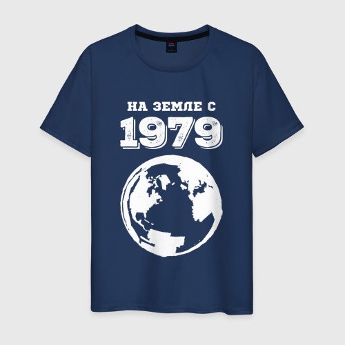 Мужская футболка из хлопка с принтом На Земле с 1979 с краской на темном, вид спереди №1