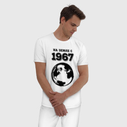 Мужская пижама хлопок На Земле с 1967 с краской на светлом - фото 2