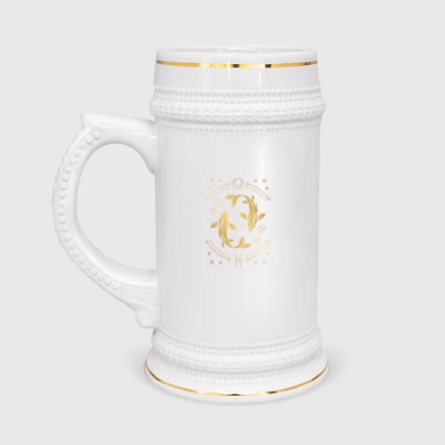 Кружка пивная Знак зодиака   рыбы