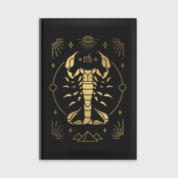 Ежедневник Знак зодиака скорпион