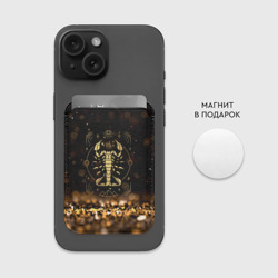 Картхолдер Magsafe магнитный Знак зодиака скорпион - фото 2