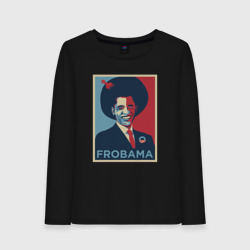 Женский лонгслив хлопок Frobama