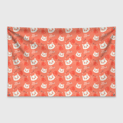 Флаг-баннер Паттерн кот на персиковом фоне