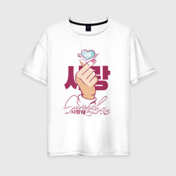 Женская футболка хлопок Oversize Korean love Saranghae
