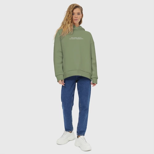 Женское худи Oversize хлопок Все очень круто, но нужно переделать - digital мем - фото 6