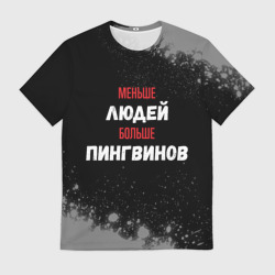 Мужская футболка 3D Меньше людей больше пингвинов